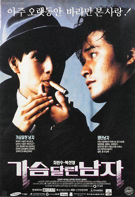 最新高清电影排行榜