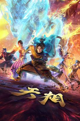 经典动画回顾合集在线观看